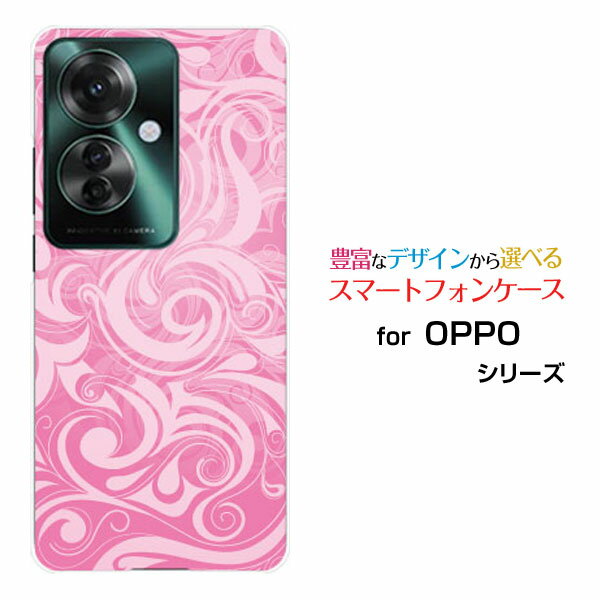 Rakuten - OPPO Reno11 A []オッポ リノイレブン エー楽天モバイル Y!mobileスマホ カバー ケース ハード TPU ソフト ケースPlants (type002)