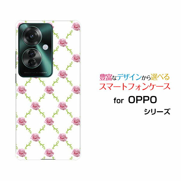 OPPO Reno11 A []オッポ リノイレブン エー楽天モバイル Y!mobileオリジナル デザインスマホ カバー ケース ハード TPU ソフト ケースバラ＆ツタ(ピンクx白)