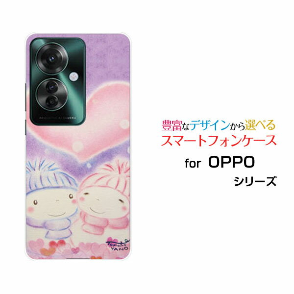 乐天商城 - OPPO Reno11 A []オッポ リノイレブン エー楽天モバイル Y!mobileオリジナル デザインスマホ カバー ケース ハード TPU ソフト ケース雪だるまカップルカップル