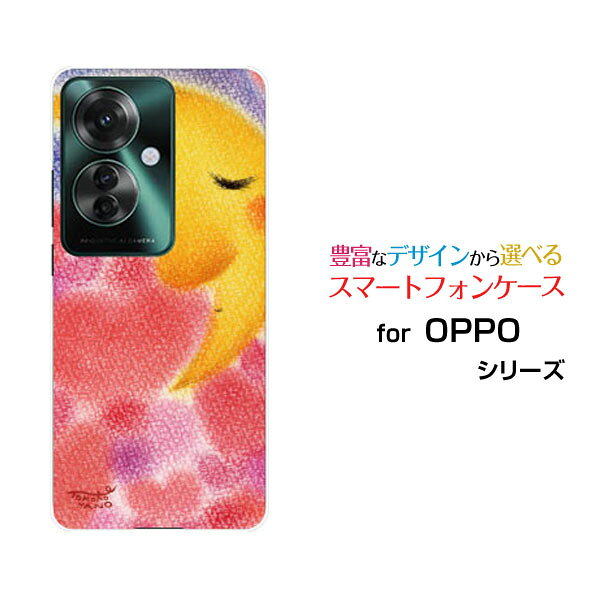 Rakuten - OPPO Reno11 A []オッポ リノイレブン エー楽天モバイル Y!mobileオリジナル デザインスマホ カバー ケース ハード TPU ソフト ケースハートと三日月LOVE