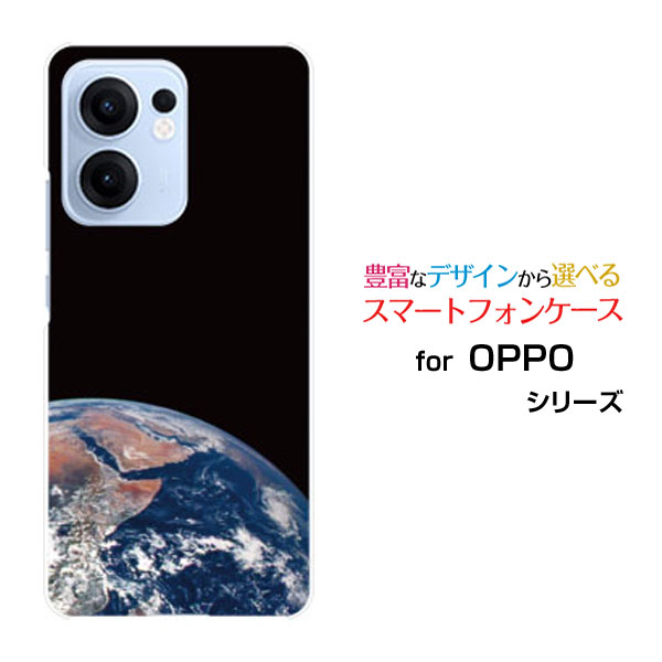 Rakuten - OPPO Reno13 A オッポ リノサーティーンエー[]楽天モバイル UQ mobile Y!mobile iijmioオリジナル デザインスマホ カバー ケース ハード TPU ソフト ケース宇宙柄 地球