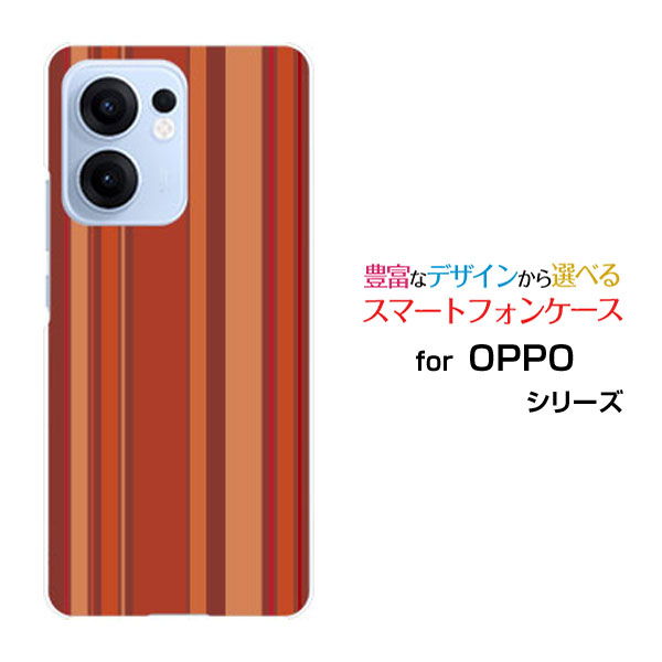 OPPO Reno13 A オッポ リノサーティーンエー[]楽天モバイル UQ mobile Y!mobile iijmioオリジナル デザインスマホ カバー ケース ハード TPU ソフト ケースBrown border(ブラウンボーダー) type009
