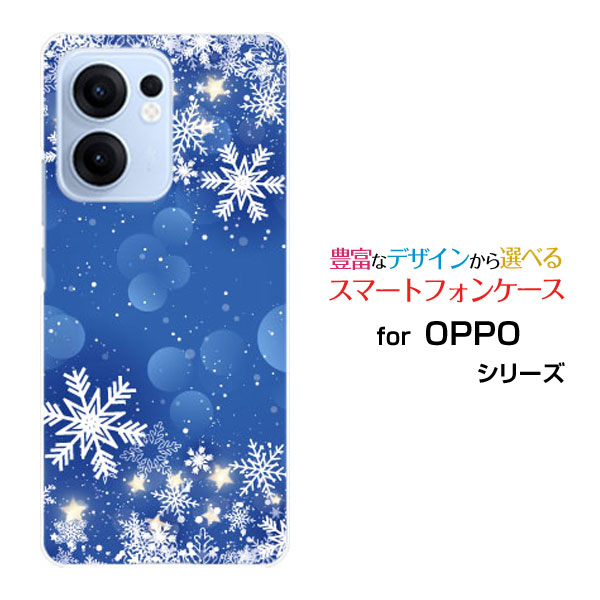 OPPO Reno13 Aオッポ リノサーティーンエー楽天モバイル UQ mobile Y!mobile iijmioスマホ カバー ケース ハード TPU ソフト ケースDiamond Dust