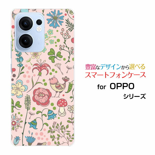 OPPO Reno13 A楽天モバイル UQ mobile Y!mobile iijmioスマホケース カバー ハード ソフト ケースPretty Flower type003