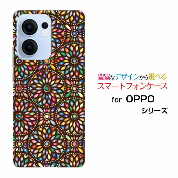 Rakuten - OPPO Reno13 A楽天モバイル UQ mobile Y!mobile iijmioスマホケース カバー ハード ソフト ケース麗万華鏡 茶