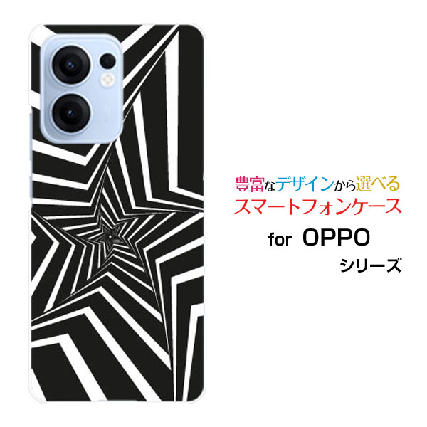OPPO Reno13 A楽天モバイル UQ mobile Y!mobile iijmioスマホケース カバー ハード ソフト ケースMono star