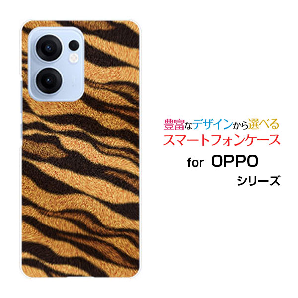 Rakuten - OPPO Reno13 Aオッポ リノサーティーンエー楽天モバイル UQ mobile Y!mobile iijmioオリジナル デザインスマホ カバー ケース ハード TPU ソフト ケーストラ柄