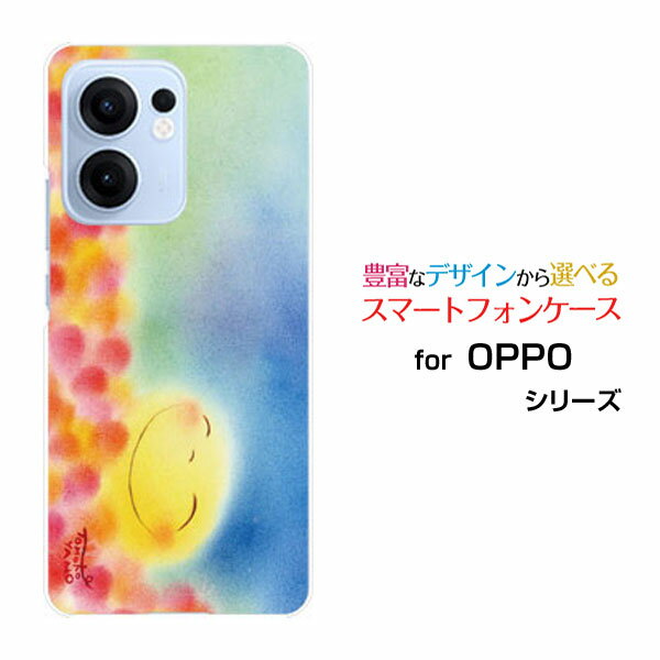 対応機種 OPPO Reno13 A(オッポ リノサーティーンエー) 対応キャリア 楽天モバイル(ラクテンモバイル)・UQ mobile(ユーキューモバイル)・Y!mobile(ワイモバイル)・iijmio(アイアイジェイミオ) ご注文前にご確認ください。 ディスプレイと実際の商品の色味が多少異なる場合がございます。 ケース側面にはプリントされません。 画像は本体装着時のイメージです。印刷位置・形状などが異なる場合がございます。 カバー(ケース)装着のままでは卓上ホルダーは使用出来ない場合がございます。コネクタ接続の場合はカバー(ケース)をはずさず使用できます。 携帯電話(スマートフォン)本体は付属しません。 配送方法について 【ゆうパケットについて】 こちらの商品は、ゆうパケット郵便(代引き不可)送料無料でお届け出来ます。※代引きをご選択の方は、ゆうパケットでの発送はできません。 ※ゆうパケットは、お客様の郵便受け(新聞受け・荷物受け)等に投函されます。通常の宅配便よりプラス1日〜2日ほど日数がかかります。配送日時指定及び代引きがご利用できません。 【宅配便について】 別途所定の送料がかかります。 沖縄県を除く全国一律500円(※沖縄県1,100円) ※配送方法で宅配便を選択されても、ご注文画面および楽天からの自動送信メールでは送料が0円と表示されます。当店から、あらためて宅配便送料を含んだメールをお送りいたします。 納期について 12:00までの決済で当日発送です。 ※12:00以降にご注文頂いた場合は、翌営業日の発送でございます。予めご了承ください。 高機能・抗菌ブルーライトカットフィルムをご購入のお客様へ 【高機能・抗菌ブルーライトカットフィルムの特徴】 ［液晶保護］傷が入りにくく、液晶を保護します。 ［気泡軽減機能付き］特殊シリコン樹脂を使用しており、自然にエアが抜け液晶に気泡が入りにくい。 ［ブルーライトカット］眼精疲労や集中力低下の原因と言われるブルーライトを低減。 ［抗菌プラス］抗菌性がプラスされているのでタッチパネルに最適です。 ガラスフィルムをご購入のお客様へ 【ガラスフィルムの特徴】 ［強化ガラス］硬度9H！カッターでこすっても傷つきません。 ［すべりがいい］保護フィルムを貼っていることを感じさせないほどのなめらかな指ざわりです。 ［飛散防止加工］万が一フィルムが割れてしまっても飛散防止加工が施されているので破片が飛び散りません。 ［ラウンドエッジ加工］ガラスの縁を丸く加工することで縁にかかる衝撃を吸収しガラスが割れるリスクを軽減。 手触りもなめらかで、見た目にも美しいデザインとなっております。 ［快適操作］まるで何も貼っていないかのようなスムーズな操作で快適。 OPPO OPPO Reno13 A OPPOカバー OPPOケース OPPO Reno13 Aカバー OPPO Reno13 Aケース オッポカバー オッポケース Reno13 A オッポ リノサーティーンエー Reno13 Aカバー オッポ リノサーティーンエーカバー Reno13 Aケース オッポ リノサーティーンエーケース スマホ 楽天モバイル ラクテンモバイル UQ mobile ユーキューモバイル Y!mobile ワイモバイル iijmio アイアイジェイミオ デザインケース デザインカバー スマホカバー スマートフォンカバー スマホジャケット ハードケース ハードカバー TPUケース TPUカバー tpuジャケット TPUケース TPUカバー