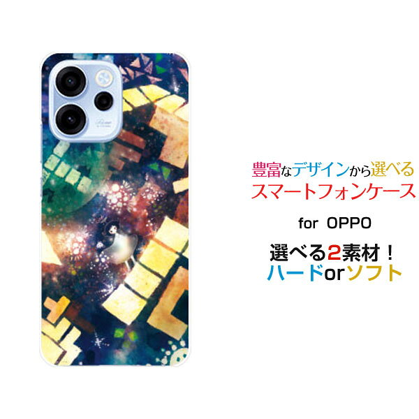 対応機種 OPPO Reno15 A [OPG08 ZSYNN9 CPH2801](オッポ リノ フィフティーン エー) 対応キャリア 楽天モバイル(ラクテンモバイル)・UQ mobile(ユーキューモバイル)・Y!mobile(ワイモバイル)・iijmio(アイアイジェイミオ)・mineo(マイネオ) ご注文前にご確認ください。 ディスプレイと実際の商品の色味が多少異なる場合がございます。 ケース側面にはプリントされません。 画像は本体装着時のイメージです。印刷位置・形状などが異なる場合がございます。 カバー(ケース)装着のままでは卓上ホルダーは使用出来ない場合がございます。コネクタ接続の場合はカバー(ケース)をはずさず使用できます。 携帯電話(スマートフォン)本体は付属しません。 配送方法について 【ゆうパケットについて】 こちらの商品は、ゆうパケット郵便(代引き不可)送料無料でお届け出来ます。※代引きをご選択の方は、ゆうパケットでの発送はできません。 ※ゆうパケットは、お客様の郵便受け(新聞受け・荷物受け)等に投函されます。通常の宅配便よりプラス1日〜2日ほど日数がかかります。配送日時指定及び代引きがご利用できません。 【宅配便について】 別途所定の送料がかかります。 沖縄県を除く全国一律500円(※沖縄県1,100円) ※配送方法で宅配便を選択されても、ご注文画面および楽天からの自動送信メールでは送料が0円と表示されます。当店から、あらためて宅配便送料を含んだメールをお送りいたします。 納期について 12:00までの決済で当日発送です。 ※12:00以降にご注文頂いた場合は、翌営業日の発送でございます。予めご了承ください。 高機能・抗菌ブルーライトカットフィルムをご購入のお客様へ 【高機能・抗菌ブルーライトカットフィルムの特徴】 ［液晶保護］傷が入りにくく、液晶を保護します。 ［気泡軽減機能付き］特殊シリコン樹脂を使用しており、自然にエアが抜け液晶に気泡が入りにくい。 ［ブルーライトカット］眼精疲労や集中力低下の原因と言われるブルーライトを低減。 ［抗菌プラス］抗菌性がプラスされているのでタッチパネルに最適です。 ガラスフィルムをご購入のお客様へ 【ガラスフィルムの特徴】 ［強化ガラス］硬度9H！カッターでこすっても傷つきません。 ［すべりがいい］保護フィルムを貼っていることを感じさせないほどのなめらかな指ざわりです。 ［飛散防止加工］万が一フィルムが割れてしまっても飛散防止加工が施されているので破片が飛び散りません。 ［ラウンドエッジ加工］ガラスの縁を丸く加工することで縁にかかる衝撃を吸収しガラスが割れるリスクを軽減。 手触りもなめらかで、見た目にも美しいデザインとなっております。 ［快適操作］まるで何も貼っていないかのようなスムーズな操作で快適。 OPPO oppo OPPOカバー OPPOケース oppoカバー oppoケース オッポカバー オッポケース Reno15 A OPG08 ZSYNN9 CPH2801 リノ フィフティーン エー Reno15 Aカバー OPG08カバー ZSYNN9カバー CPH2801カバー リノ フィフティーン エーカバー Reno15 Aケース OPG08ケース ZSYNN9ケース CPH2801ケース リノ フィフティーン エーケース スマホ 楽天モバイル ラクテンモバイル UQ mobile ユーキューモバイル Y!mobile ワイモバイル iijmio アイアイジェイミオ mineo マイネオ デザインケース デザインカバー スマホカバー スマートフォンカバー スマホジャケット ハードケース ハードカバー TPUケース TPUカバー tpuジャケット TPUケース TPUカバー