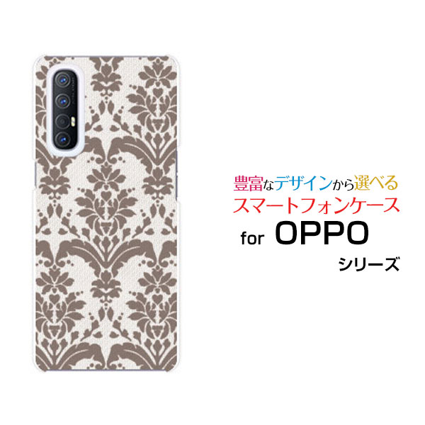 OPPO Reno3 5Gオッポ リノスリー ファイブジーSoftBankオリジナル デザインスマホ カバー ケース ハード TPU ソフト ケースダマスク type3 ブラウン