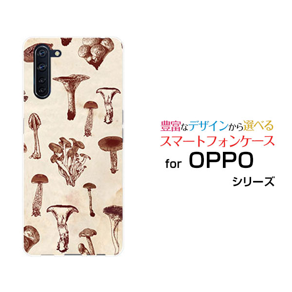 OPPO Reno3 Aオッポ リノ スリー エーauオリジナル デザインスマホ カバー ケース ハード TPU ソフト ケースアンティークキノコ