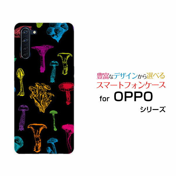 OPPO Reno3 Aオッポ リノ スリー エーauオリジナル デザインスマホ カバー ケース ハード TPU ソフト ケースカラフルキノコ(ブラック）