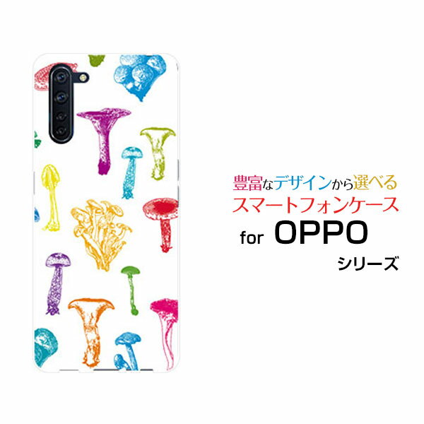 OPPO Reno3 Aオッポ リノ スリー エーauオリジナル デザインスマホ カバー ケース ハード TPU ソフト ケースカラフルキノコ(ホワイト）