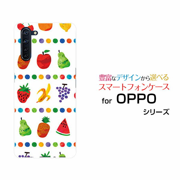 OPPO Reno3 Aオッポ リノ スリー エーauオリジナル デザインスマホ カバー ケース ハード TPU ソフト ケースフルーツパーティ