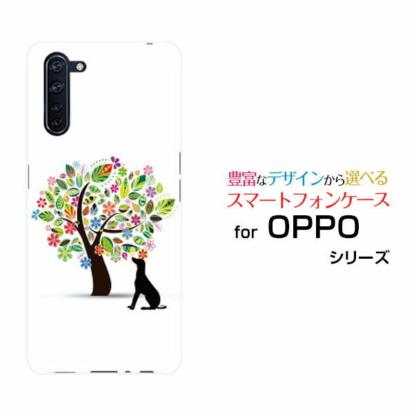 OPPO Reno3 Aオッポ リノ スリー エーauオリジナル デザインスマホ カバー ケース ハード TPU ソフト ケース花と犬