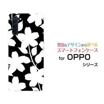 OPPO Reno3 Aオッポ リノ スリー エーauオリジナル デザインスマホ カバー ケース ハード TPU ソフト ケース花(モノトーン)