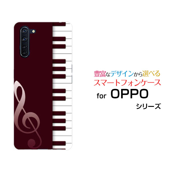 OPPO Reno3 Aオッポ リノ スリー エーauオリジナル デザインスマホ カバー ケース ハード TPU ソフト ケースピアノ（ワイン）