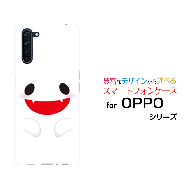 OPPO Reno3 Aオッポ リノ スリー エーauオリジナル デザインスマホ カバー ケース ハード TPU ソフト ケースハロウィンおばけ