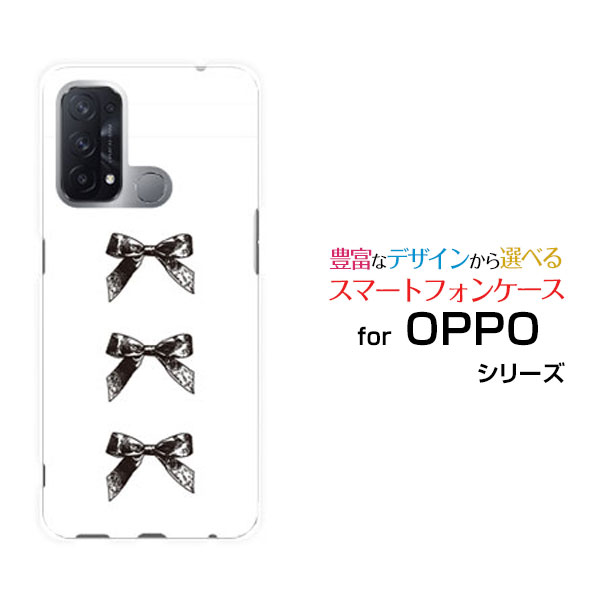 乐天商城 - OPPO Reno5 Aオッポ リノファイブ エーY!mobileオリジナル デザインスマホ カバー ケース ハード TPU ソフト ケースアンティークリボン(黒×白)