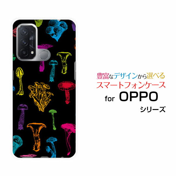 OPPO Reno5 Aオッポ リノファイブ エーY!mobileオリジナル デザインスマホ カバー ケース ハード TPU ソフト ケースカラフルキノコ(ブラック）