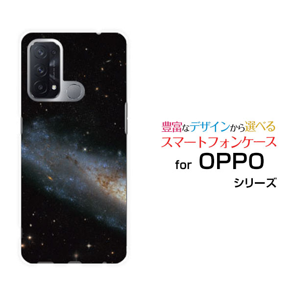 対応機種 OPPO Reno5 A(オッポ リノファイブ エー) 対応キャリア Y!mobile(ワイモバイル) ご注文前にご確認ください。 ディスプレイと実際の商品の色味が多少異なる場合がございます。 ケース側面にはプリントされません。 ...