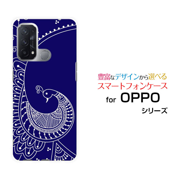 乐天商城 - OPPO Reno5 Aオッポ リノファイブ エーY!mobileオリジナル デザインスマホ カバー ケース ハード TPU ソフト ケースレトロバード