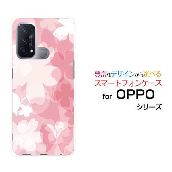 乐天商城 - OPPO Reno5 Aオッポ リノファイブ エーY!mobileオリジナル デザインスマホ カバー ケース ハード TPU ソフト ケースフラワー(type011)