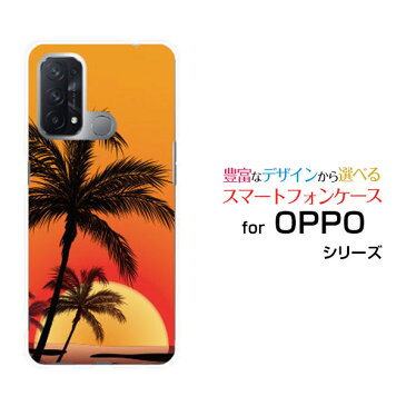 OPPO Reno5 Aオッポ リノファイブ エーY!mobileオリジナル デザインスマホ カバー ケース ハード TPU ソフト ケースサンセットビーチ