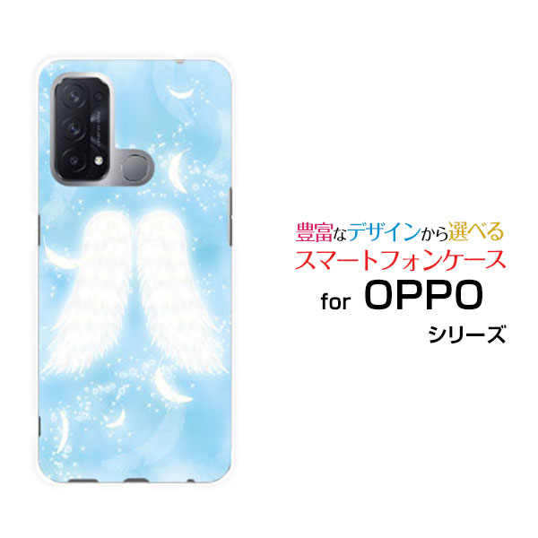 OPPO Reno5 Aオッポ リノファイブ エーY!mobileオリジナル デザインスマホ カバー ケース ハード TPU ソフト ケース天使の羽
