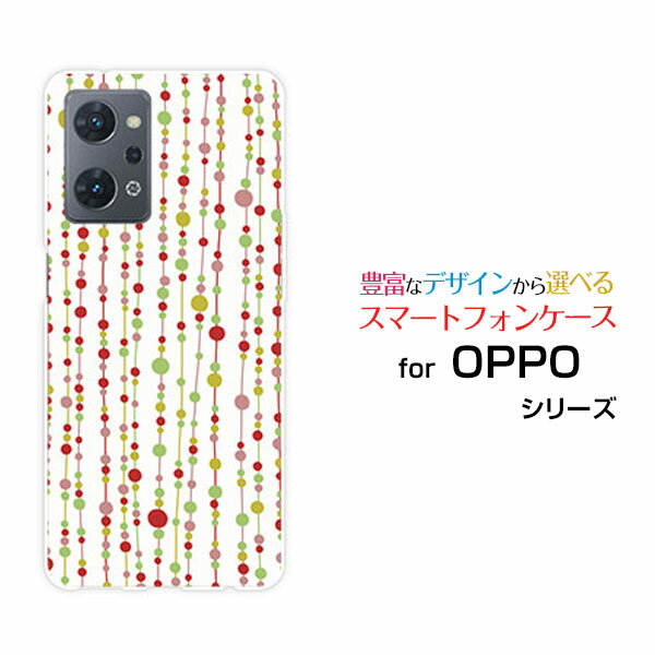 OPPO Reno7 A [OPG04]オッポ リノセブン エーau 楽天モバイル UQ mobile Y!mobileオリジナル デザインスマホ カバー ケース ハード TPU ソフト ケース水玉カーテン（白×赤）