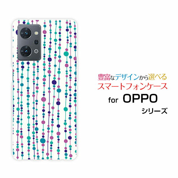 OPPO Reno7 A [OPG04]オッポ リノセブン エーau 楽天モバイル UQ mobile Y!mobileオリジナル デザインスマホ カバー ケース ハード TPU ソフト ケース水玉カーテン（白×青）