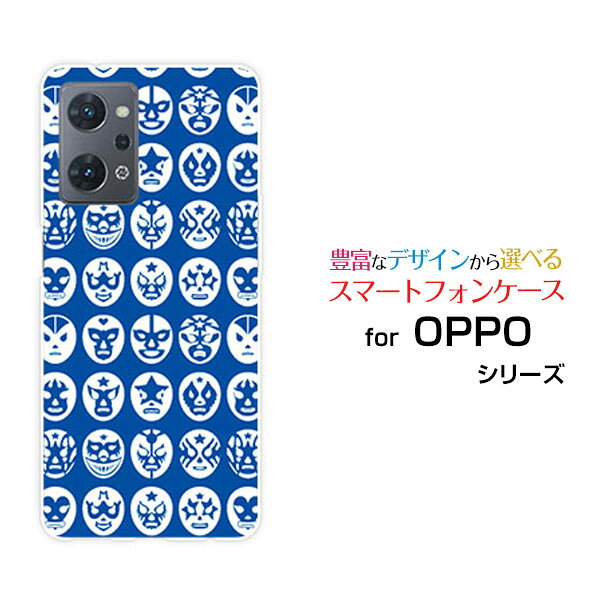 OPPO Reno7 A [OPG04]オッポ リノセブン エーau 楽天モバイル UQ mobile Y!mobileオリジナル デザインスマホ カバー ケース ハード TPU ソフト ケースThe Mask Mans（ブルー）