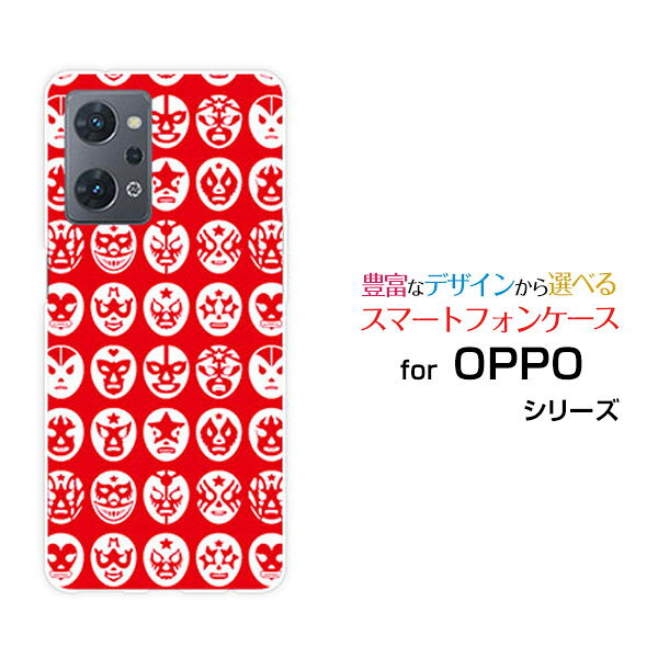 OPPO Reno7 A [OPG04]オッポ リノセブン エーau 楽天モバイル UQ mobile Y!mobileオリジナル デザインスマホ カバー ケース ハード TPU ソフト ケースThe Mask Mans（レッド）