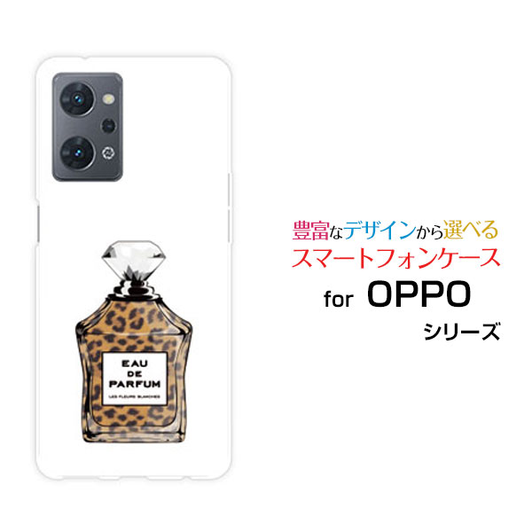 OPPO Reno7 A [OPG04]オッポ リノセブン エーau 楽天モバイル UQ mobile Y!mobileオリジナル デザインスマホ カバー ケース ハード TPU ソフト ケース香水 type3 レオパード