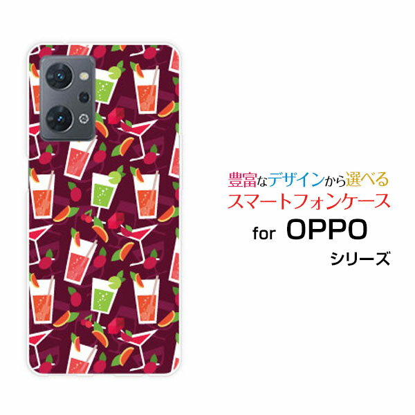 OPPO Reno7 A [OPG04]オッポ リノセブン エーau 楽天モバイル UQ mobile Y!mobileオリジナル デザインスマホ カバー ケース ハード TPU ソフト ケースカクテルサワー