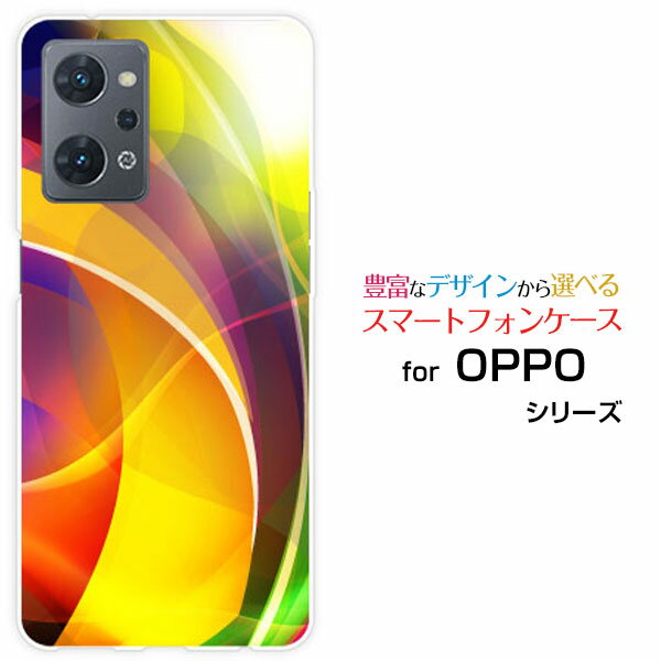 OPPO Reno7 A [OPG04]オッポ リノセブン エーau 楽天モバイル UQ mobile Y!mobileオリジナル デザインスマホ カバー ケース ハード TPU ソフト ケースMulticolor
