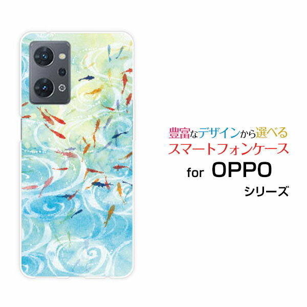 Rakuten - OPPO Reno7 A [OPG04]オッポ リノセブン エーau 楽天モバイル UQ mobile Y!mobileオリジナル デザインスマホ カバー ケース ハード TPU ソフト ケース和柄・晴れの池泉