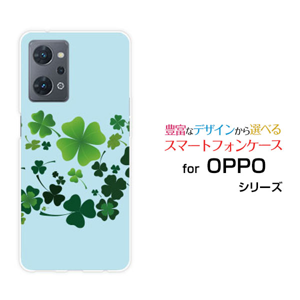 対応機種 OPPO Reno7 A [OPG04](オッポ リノセブン エー) 対応キャリア au(エーユー)・楽天モバイル(ラクテンモバイル)・UQ mobile(ユーキューモバイル)・Y!mobile(ワイモバイル) ご注文前にご確認ください。 ディスプレイと実際の商品の色味が多少異なる場合がございます。 ケース側面にはプリントされません。 画像は本体装着時のイメージです。印刷位置・形状などが異なる場合がございます。 カバー(ケース)装着のままでは卓上ホルダーは使用出来ない場合がございます。コネクタ接続の場合はカバー(ケース)をはずさず使用できます。 携帯電話(スマートフォン)本体は付属しません。 配送方法について 【定形・定形外郵便について】 こちらの商品は、定形・定形外郵便(代引き・追跡不可)送料無料でお届け出来ます。※代引きをご選択の方は、定形・定形外郵便での発送はできません。 ※定形・定形外郵便は、お客様の郵便受け(新聞受け・荷物受け)等に投函されます。通常の宅配便よりプラス1日〜2日ほど日数がかかります。配送日時指定及び代引きがご利用できません。 【宅配便について】 別途所定の送料がかかります。 沖縄県を除く全国一律500円(※沖縄県1,100円) ※配送方法で宅配便を選択されても、ご注文画面および楽天からの自動送信メールでは送料が0円と表示されます。当店から、あらためて宅配便送料を含んだメールをお送りいたします。 納期について 商品の発送はご注文(ご入金)確認後、1〜2営業日です。 ※金(15:00以降)・土・日曜日にご注文頂いた場合は、翌営業日以降のご注文確認となる場合がございます。予めご了承ください。 高機能・抗菌ブルーライトカットフィルムをご購入のお客様へ 【高機能・抗菌ブルーライトカットフィルムの特徴】 ［液晶保護］傷が入りにくく、液晶を保護します。 ［気泡軽減機能付き］特殊シリコン樹脂を使用しており、自然にエアが抜け液晶に気泡が入りにくい。 ［ブルーライトカット］眼精疲労や集中力低下の原因と言われるブルーライトを低減。 ［抗菌プラス］抗菌性がプラスされているのでタッチパネルに最適です。 ガラスフィルムをご購入のお客様へ 【ガラスフィルムの特徴】 ［強化ガラス］硬度9H！カッターでこすっても傷つきません。 ［すべりがいい］保護フィルムを貼っていることを感じさせないほどのなめらかな指ざわりです。 ［飛散防止加工］万が一フィルムが割れてしまっても飛散防止加工が施されているので破片が飛び散りません。 ［ラウンドエッジ加工］ガラスの縁を丸く加工することで縁にかかる衝撃を吸収しガラスが割れるリスクを軽減。 手触りもなめらかで、見た目にも美しいデザインとなっております。 ［快適操作］まるで何も貼っていないかのようなスムーズな操作で快適。 OPPO oppo OPPOカバー OPPOケース oppoカバー oppoケース オッポカバー オッポケース Reno7 A OPG04 リノセブン エー Reno7 Aカバー OPG04カバー リノセブン エーカバー Reno7 Aケース OPG04ケース リノセブン エーケース スマホ au エーユー えーゆー povo ポヴォ ぽぼぉ 楽天モバイル ラクテンモバイル らくてんもばいる UQ mobile ユーキューモバイル ゆーきゅーもばいる Y!mobile ワイモバイル わいもばいる デザインケース デザインカバー スマホカバー スマートフォンカバー スマホジャケット ハードケース ハードカバー TPUケース TPUカバー tpuジャケット TPUケース TPUカバー