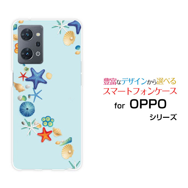 Rakuten - OPPO Reno7 A [OPG04]オッポ リノセブン エーau 楽天モバイル UQ mobile Y!mobileオリジナル デザインスマホ カバー ケース ハード TPU ソフト ケース海の貝殻