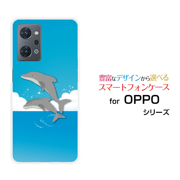 対応機種 OPPO Reno7 A [OPG04](オッポ リノセブン エー) 対応キャリア au(エーユー)・楽天モバイル(ラクテンモバイル)・UQ mobile(ユーキューモバイル)・Y!mobile(ワイモバイル) ご注文前にご確認ください。 ディスプレイと実際の商品の色味が多少異なる場合がございます。 ケース側面にはプリントされません。 画像は本体装着時のイメージです。印刷位置・形状などが異なる場合がございます。 カバー(ケース)装着のままでは卓上ホルダーは使用出来ない場合がございます。コネクタ接続の場合はカバー(ケース)をはずさず使用できます。 携帯電話(スマートフォン)本体は付属しません。 配送方法について 【定形・定形外郵便について】 こちらの商品は、定形・定形外郵便(代引き・追跡不可)送料無料でお届け出来ます。※代引きをご選択の方は、定形・定形外郵便での発送はできません。 ※定形・定形外郵便は、お客様の郵便受け(新聞受け・荷物受け)等に投函されます。通常の宅配便よりプラス1日〜2日ほど日数がかかります。配送日時指定及び代引きがご利用できません。 【宅配便について】 別途所定の送料がかかります。 沖縄県を除く全国一律500円(※沖縄県1,100円) ※配送方法で宅配便を選択されても、ご注文画面および楽天からの自動送信メールでは送料が0円と表示されます。当店から、あらためて宅配便送料を含んだメールをお送りいたします。 納期について 商品の発送はご注文(ご入金)確認後、1〜2営業日です。 ※金(15:00以降)・土・日曜日にご注文頂いた場合は、翌営業日以降のご注文確認となる場合がございます。予めご了承ください。 高機能・抗菌ブルーライトカットフィルムをご購入のお客様へ 【高機能・抗菌ブルーライトカットフィルムの特徴】 ［液晶保護］傷が入りにくく、液晶を保護します。 ［気泡軽減機能付き］特殊シリコン樹脂を使用しており、自然にエアが抜け液晶に気泡が入りにくい。 ［ブルーライトカット］眼精疲労や集中力低下の原因と言われるブルーライトを低減。 ［抗菌プラス］抗菌性がプラスされているのでタッチパネルに最適です。 ガラスフィルムをご購入のお客様へ 【ガラスフィルムの特徴】 ［強化ガラス］硬度9H！カッターでこすっても傷つきません。 ［すべりがいい］保護フィルムを貼っていることを感じさせないほどのなめらかな指ざわりです。 ［飛散防止加工］万が一フィルムが割れてしまっても飛散防止加工が施されているので破片が飛び散りません。 ［ラウンドエッジ加工］ガラスの縁を丸く加工することで縁にかかる衝撃を吸収しガラスが割れるリスクを軽減。 手触りもなめらかで、見た目にも美しいデザインとなっております。 ［快適操作］まるで何も貼っていないかのようなスムーズな操作で快適。 OPPO oppo OPPOカバー OPPOケース oppoカバー oppoケース オッポカバー オッポケース Reno7 A OPG04 リノセブン エー Reno7 Aカバー OPG04カバー リノセブン エーカバー Reno7 Aケース OPG04ケース リノセブン エーケース スマホ au エーユー えーゆー povo ポヴォ ぽぼぉ 楽天モバイル ラクテンモバイル らくてんもばいる UQ mobile ユーキューモバイル ゆーきゅーもばいる Y!mobile ワイモバイル わいもばいる デザインケース デザインカバー スマホカバー スマートフォンカバー スマホジャケット ハードケース ハードカバー TPUケース TPUカバー tpuジャケット TPUケース TPUカバー