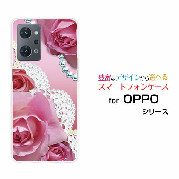 OPPO Reno7 A オッポ リノセブン エーau 楽天モバイル UQ mobile Y!mobileオリジナル デザインスマホ カバー ケース ハード TPU ソフト ケースバラ＆レース(ピンク)