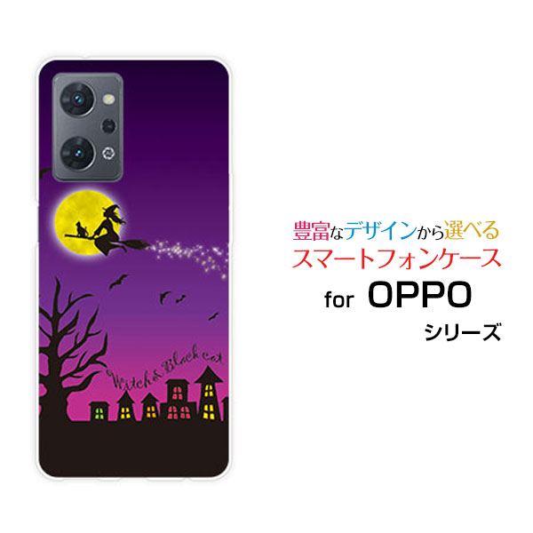 乐天商城 - OPPO Reno7 A [OPG04]オッポ リノセブン エーau 楽天モバイル UQ mobile Y!mobileオリジナル デザインスマホ カバー ケース ハード TPU ソフト ケース魔女と黒猫