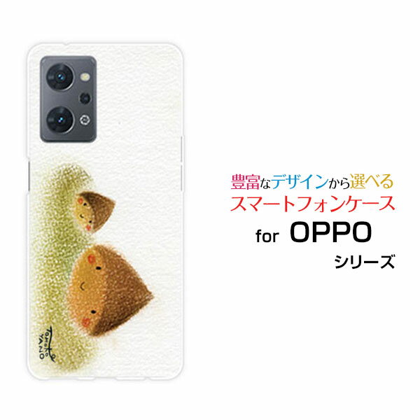 OPPO Reno7 A [OPG04]オッポ リノセブン エーau 楽天モバイル UQ mobile Y!mobileオリジナル デザインスマホ カバー ケース ハード TPU ソフト ケースくり兄弟栗