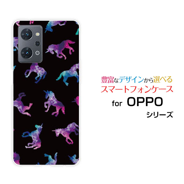 Rakuten - OPPO Reno9 Aオッポ リノナイン エー楽天モバイル Y!mobileオリジナル デザインスマホ カバー ケース ハード TPU ソフト ケースユニコーン ドット ブラック