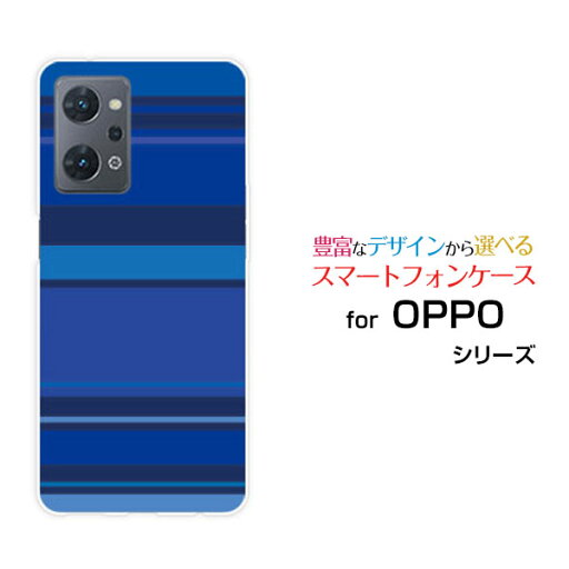 OPPO Reno9 Aオッポ リノナイン エー楽天モバイル Y!mobileオリジナル デザインスマホ カバー ケース ハード TPU ソフト ケースBlue border(ブルーボーダー) type008 OPPO Reno9 Aオッポ リノナイン エー楽天モバイル Y!mobileオリジナル デザインスマホ カバー ケース ハード TPU ソフト ケースBlue border(ブルーボーダー) type008