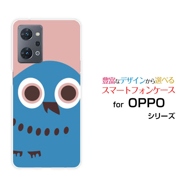 OPPO Reno9 Aオッポ リノナイン エー楽天モバイル Y!mobileオリジナル デザインスマホ カバー ケース ハード TPU ソフト ケースふくろうフェイス