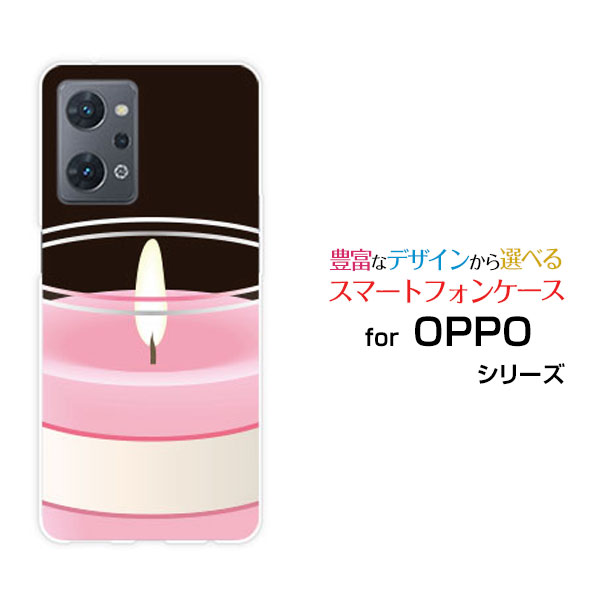 OPPO Reno9 Aオッポ リノナイン エー楽天モバイル Y!mobileオリジナル デザインスマホ カバー ケース ハード TPU ソフト ケースキャンドル