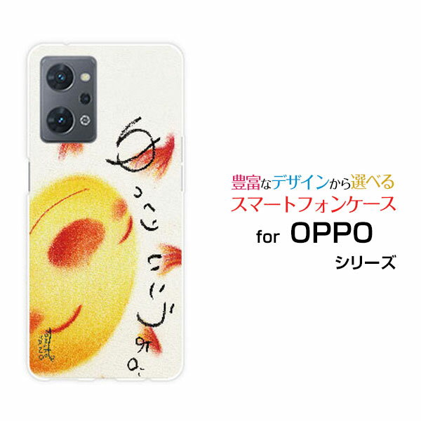 OPPO Reno9 AIb| miC G[yVoC Y!mobileIWi fUCX}z Jo[ P[X n[h TPU \tg P[X肢Bz