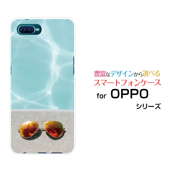 OPPO Reno Aオッポ レノ エー楽天モバイルオリジナル デザインスマホ カバー ケース ハード TPU ソフト ケースsummer Beach