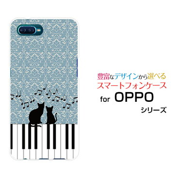 OPPO Reno A Rakuten UN-LIMIT 対応オッポ レノ エーRakuten Mobile 楽天モバイルオリジナル デザインスマホ カバー ケース ハード TPU ソフト ケースピアノと猫